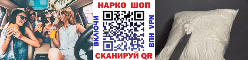 Купить Гашиш  Амфетамин  Героин  Конопля  Cocaine  МЕФ  Туапсе