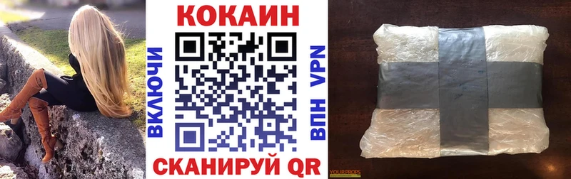 Кокаин Перу  Купить закладки  Туапсе 
