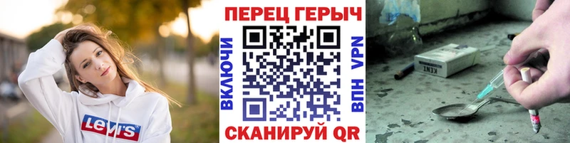 Купить закладки  Туапсе  Героин хмурый 