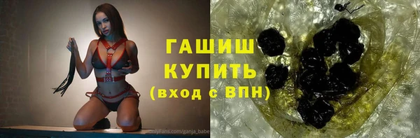 метадон Покачи