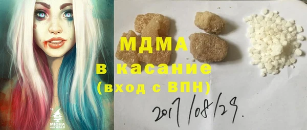 бошки Покров