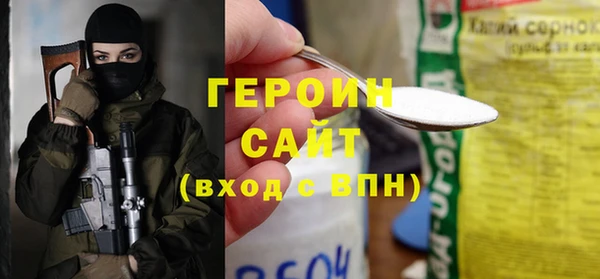 метадон Покачи