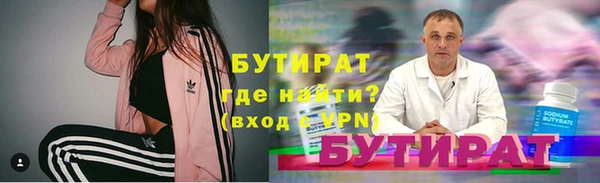 метадон Покачи