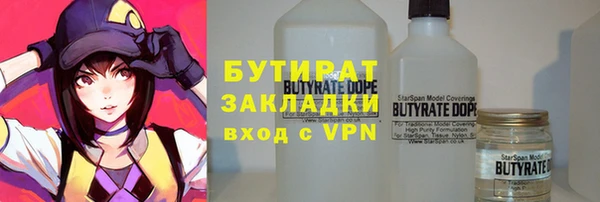 бошки Покров