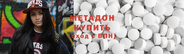 метадон Покачи