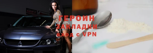 метадон Покачи