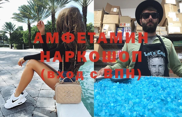 бошки Покров