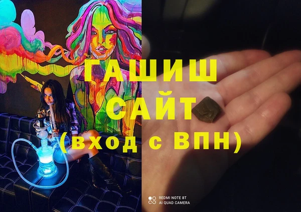 метадон Покачи