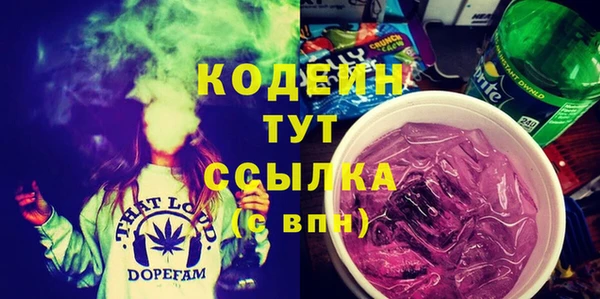 метадон Покачи