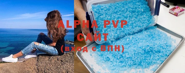 винт Покровск