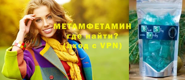 бошки Покров