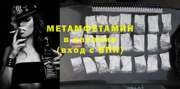 метадон Покачи
