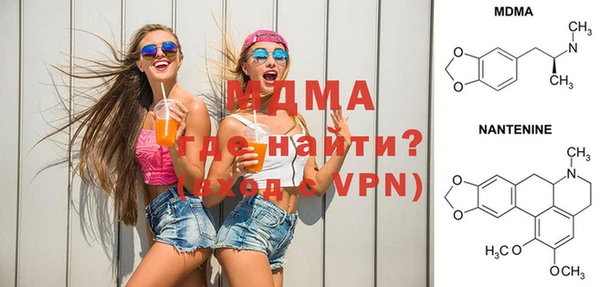 метадон Покачи