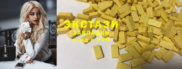 метадон Покачи
