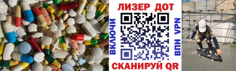 ЛСД экстази кислота  Купить  Туапсе 