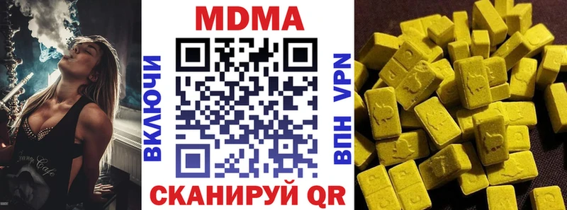 МДМА crystal  Купить где  Туапсе 