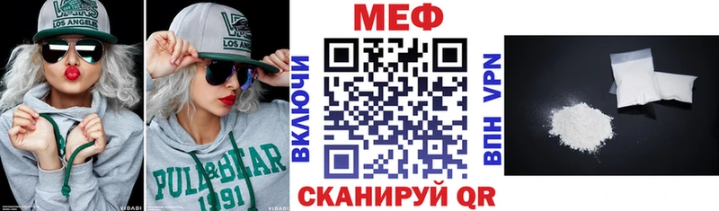 МЕФ 4 MMC  Купить где  Туапсе 