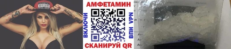 Первитин Methamphetamine  Купить где  Туапсе 