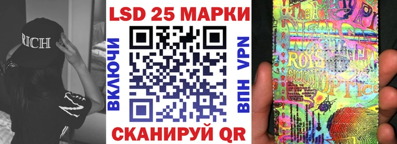Наркотические марки 1500мкг  Купить где  Туапсе 