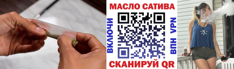 Купить где  Туапсе  ТГК THC oil 