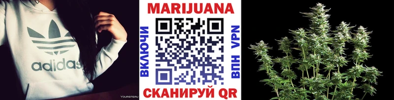 Шишки марихуана Ganja  Купить где  Туапсе 